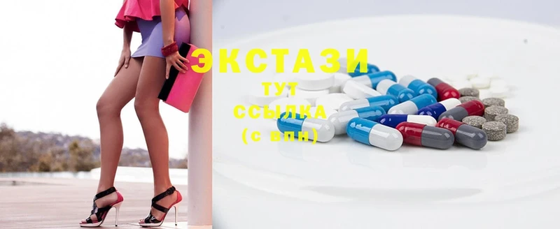 Ecstasy VHQ  мега как зайти  Бирск 