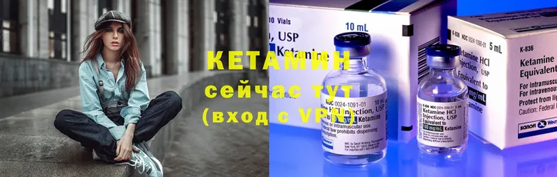 КЕТАМИН ketamine  площадка как зайти  Бирск 