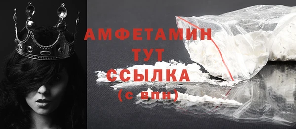 MDMA Premium VHQ Аркадак