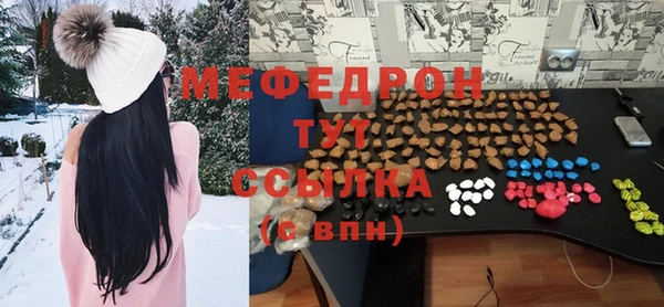 MDMA Premium VHQ Аркадак