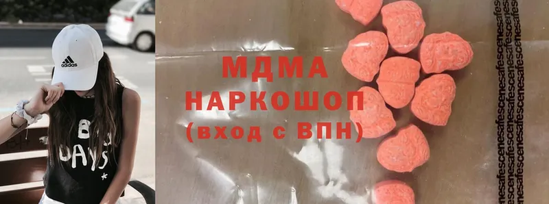 сколько стоит  Бирск  это как зайти  МДМА crystal 